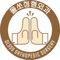 오시는길
